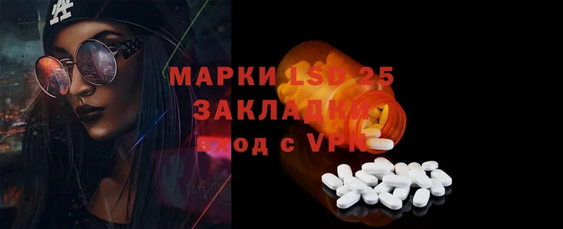 что такое   Себеж  ЛСД экстази ecstasy 